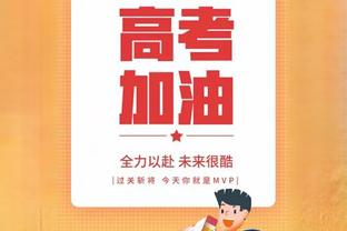 哈登末节抛投6中5！东契奇：比赛策略是放他抛投 但显然不好？